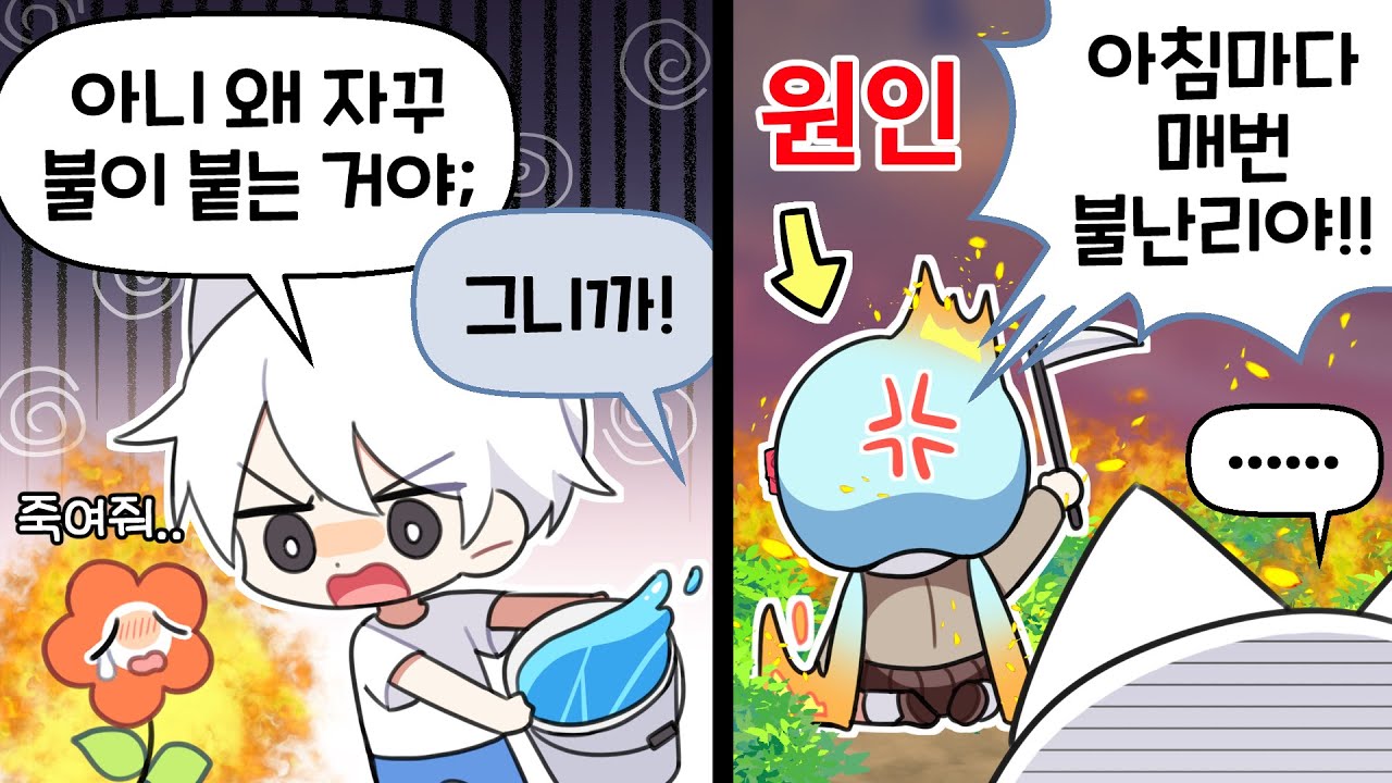 『견자희』그래서 누가 그러는건데 ㅡㅡ 나 진지해