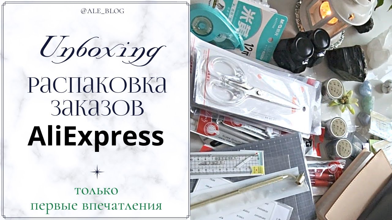 • LOL распаковка с AliExpress | funny UNBOXING •