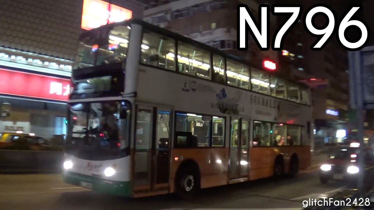 [NWFB] (Retired) 5089 KJ 3608 on Service N796 - Volvo B10TL Super Olympian Alexander