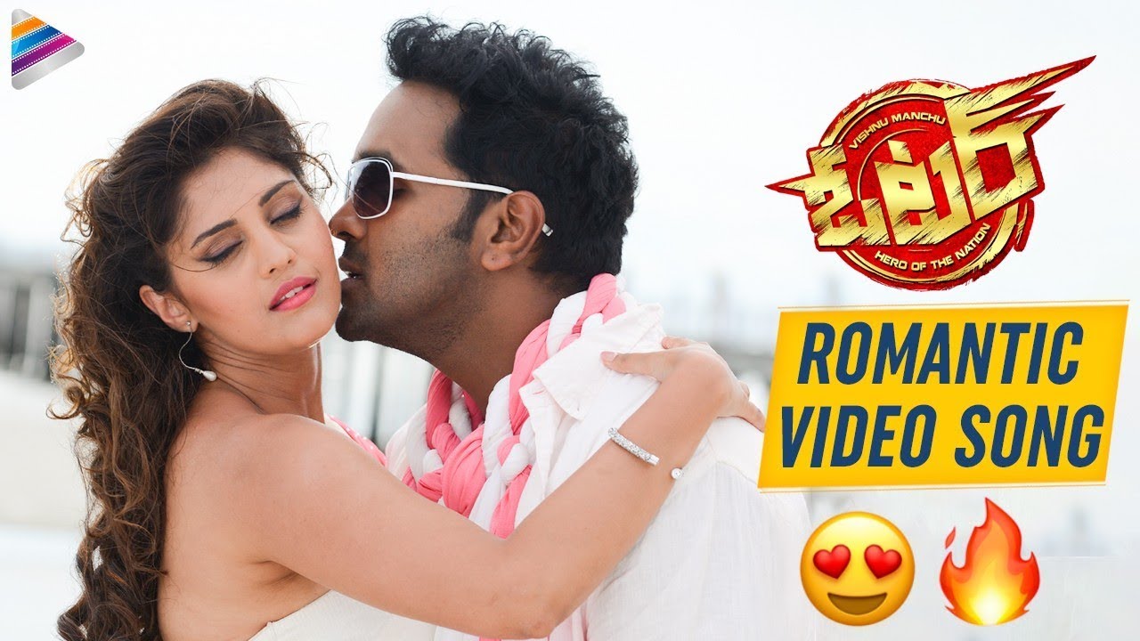 Voter ROMANTIC VIDEO SONG | Touch Karo Video Song | Manchu Vishnu | Surabhi | Thaman | John Sudheer
