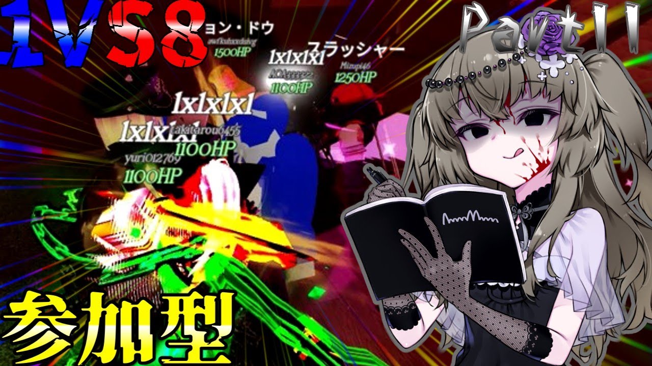 【見捨てられた】君は一体いつから殺人鬼が1人と錯覚したんだい…＃見捨てられた＃ゆっくり実況