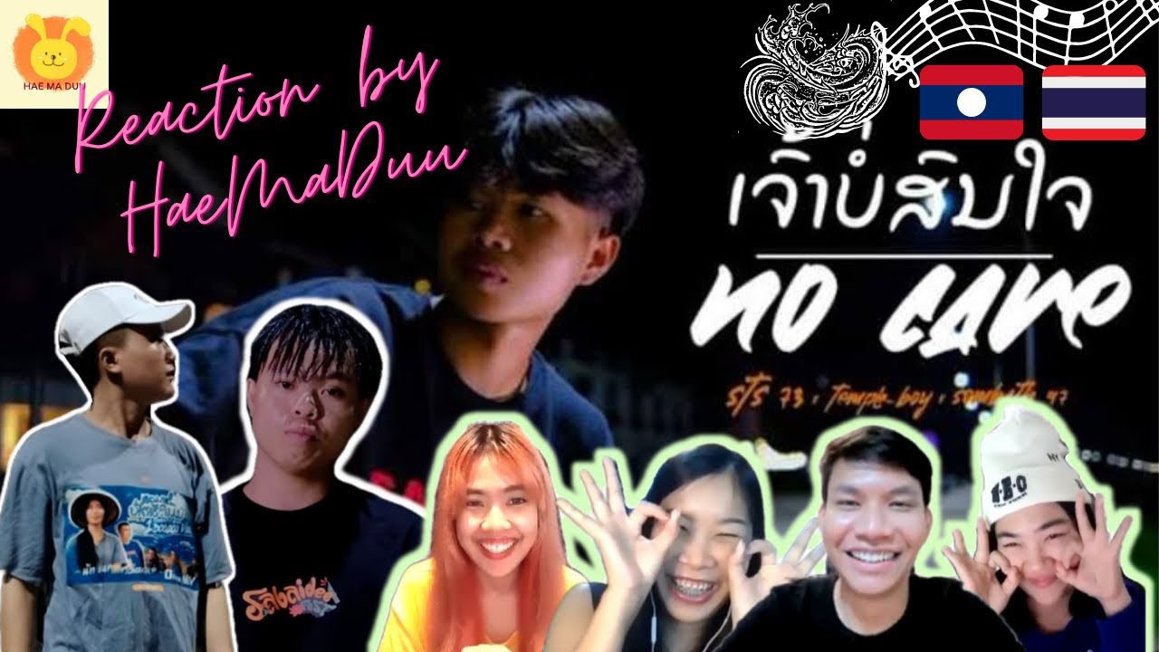 [Reaction] ເຈົ້າບໍ່ສົນໃຈ (เธอไม่สนใจ)- STS73 Ft. TEMPLE BOY & SOMBATH97【Official MV】| แห่มาดู