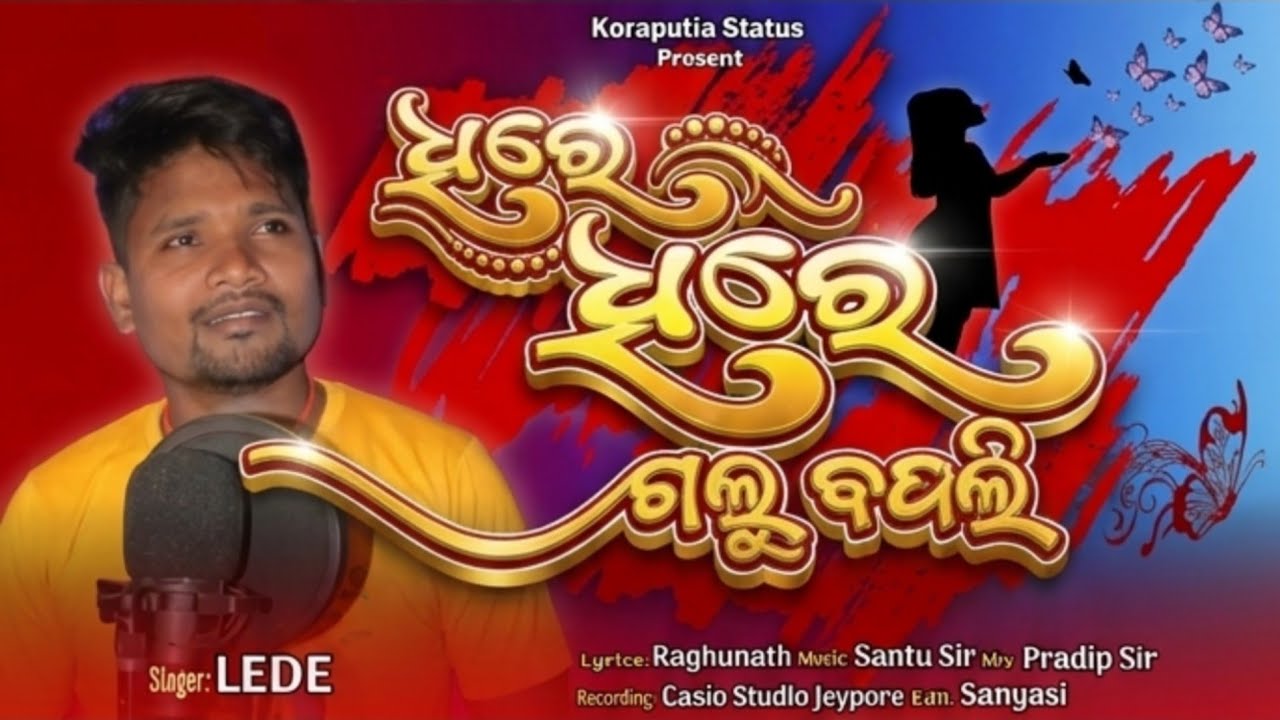 Dhire Dhire Galu Badali | New Koraputia song | Singer Lede |