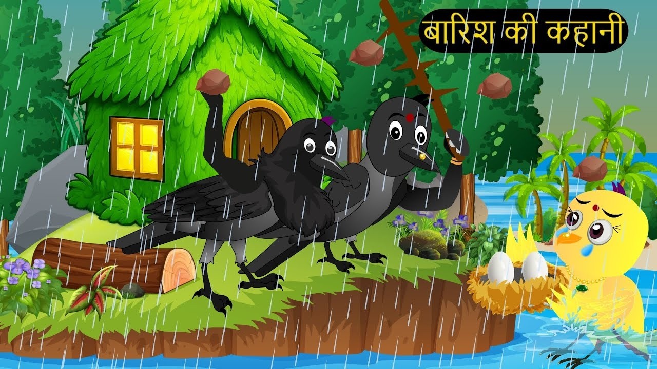 2-05-2026 | Chidiya Wala Cartoon | Rano Kalo | कार्टून चिड़िया | Hindi Kahani Dekhao | Chichu TV