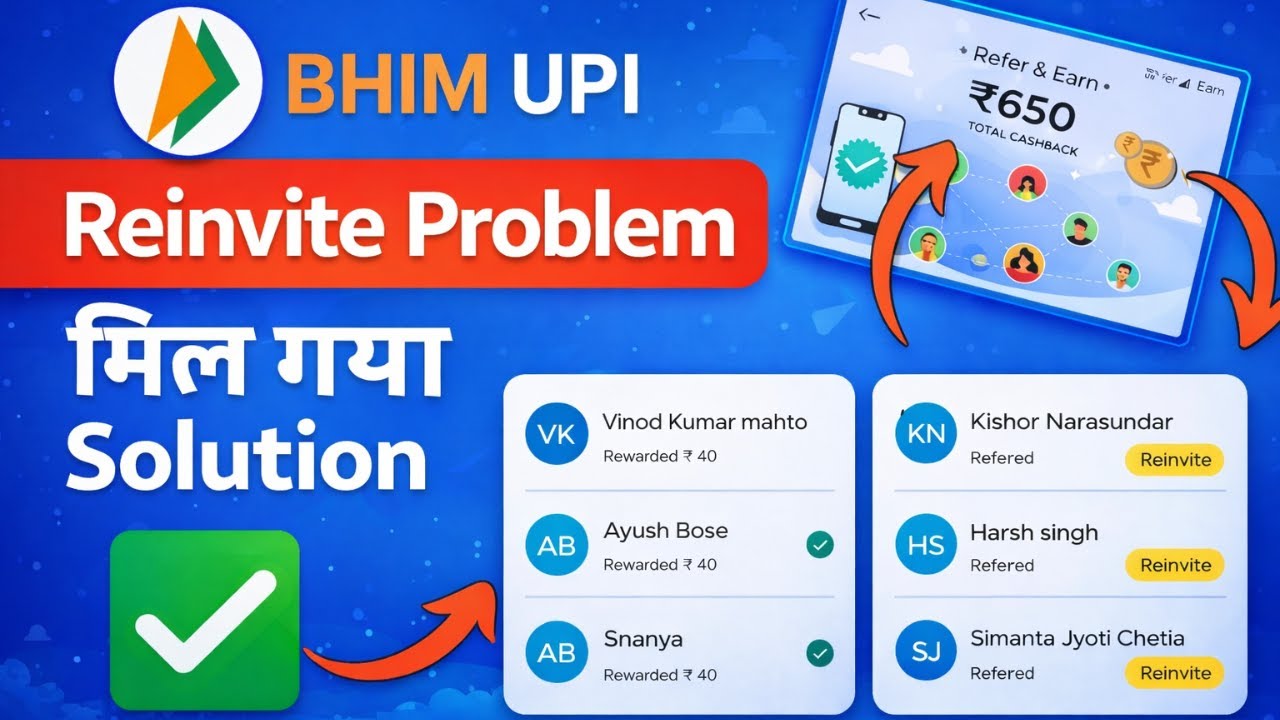 Bhim Upi Refer Reinvite Problem | Bhim Upi Refer and Earn Pending Problem | Bhim App Refer Reinvite