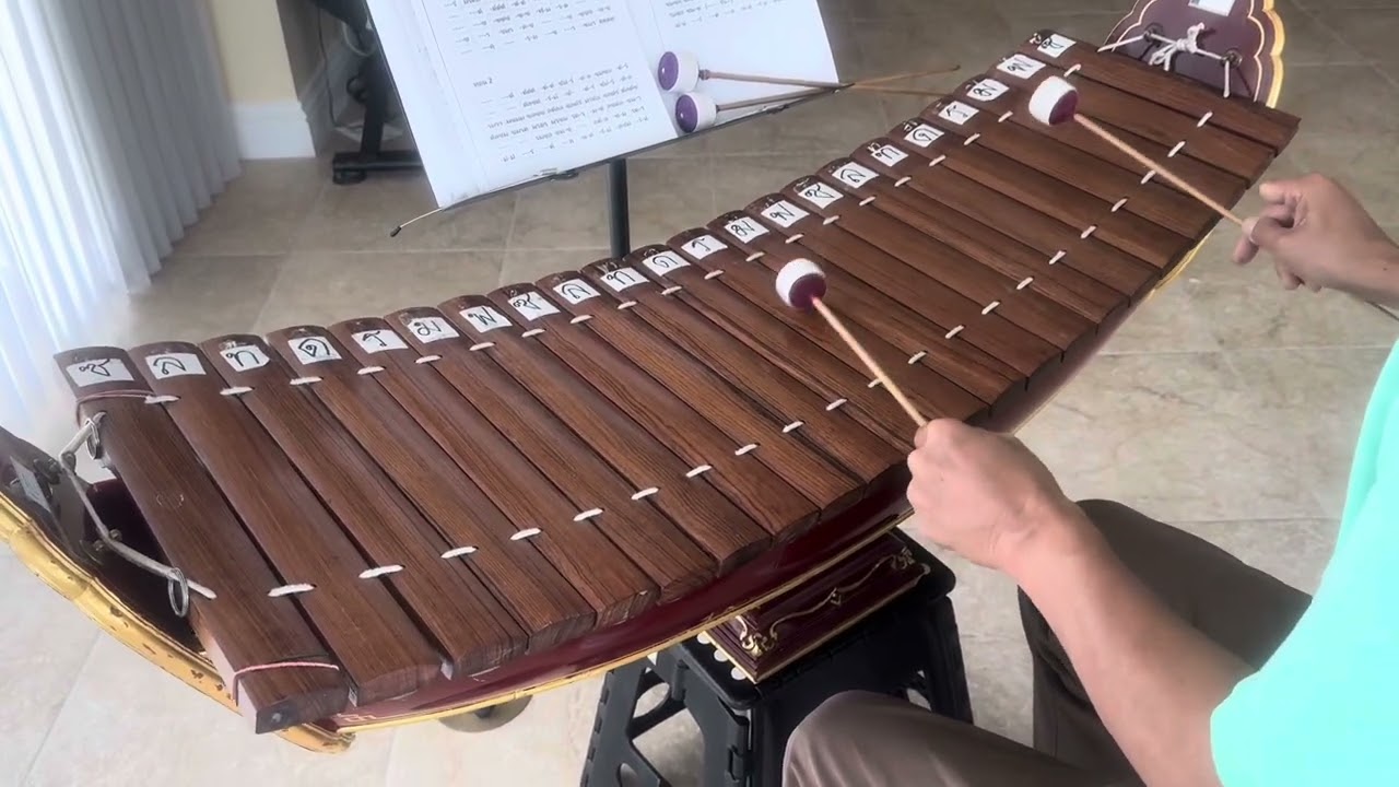ลาวคำหอม ครูการุณ ไหลมา Thai ClassicalMusic Lesson