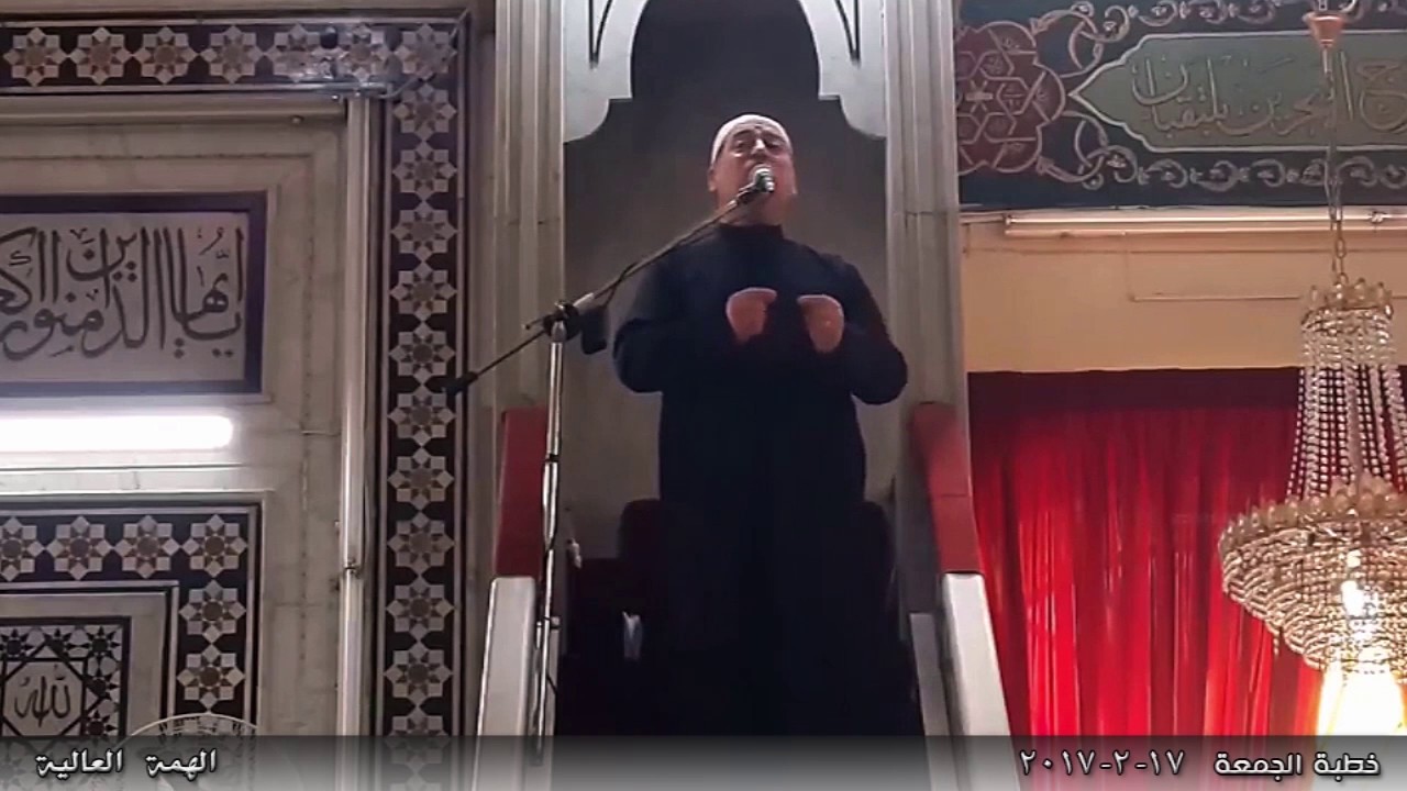 خطبة الهمة العالية - فضيلة الشيخ علاء الدين الحموي