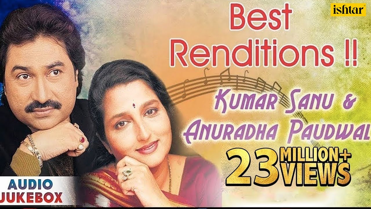 Sochenge Tumhe Pyar | Kumar Sanu & Anuradha Paudwal Songs | Ishtar Bollywood