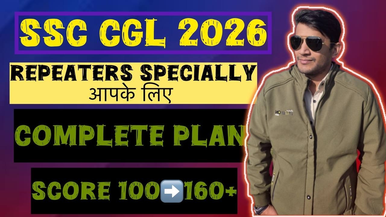 SSC CGL 2026 Strategy for Repeaters: How I Fixed My Mistakes & Reached Target Score! 🎯 #cgl #exam