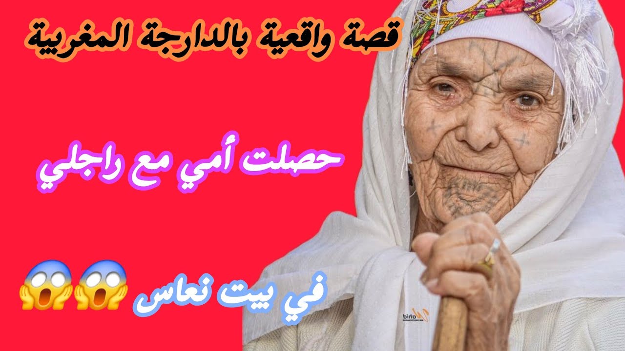 Мою маму и мужа застукали в спальне 😱😱