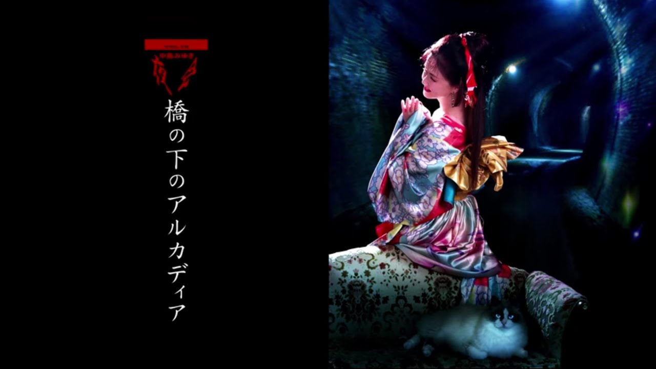 Blu-ray＆DVD『夜会VOL.18「橋の下のアルカディア」』ダイジェスト映像