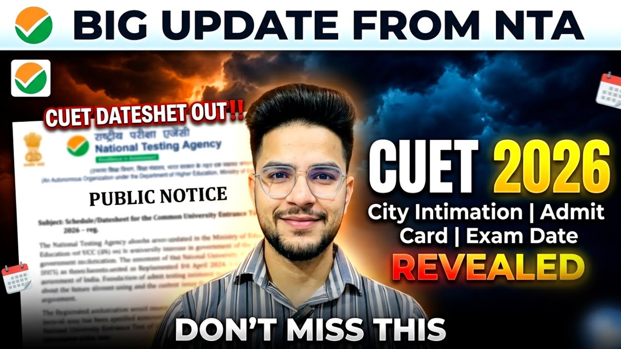 👉 CUET 2026 Datesheet Out‼️ Big Update from NTA 🚨 Stride School of Business | S - BAT Exam