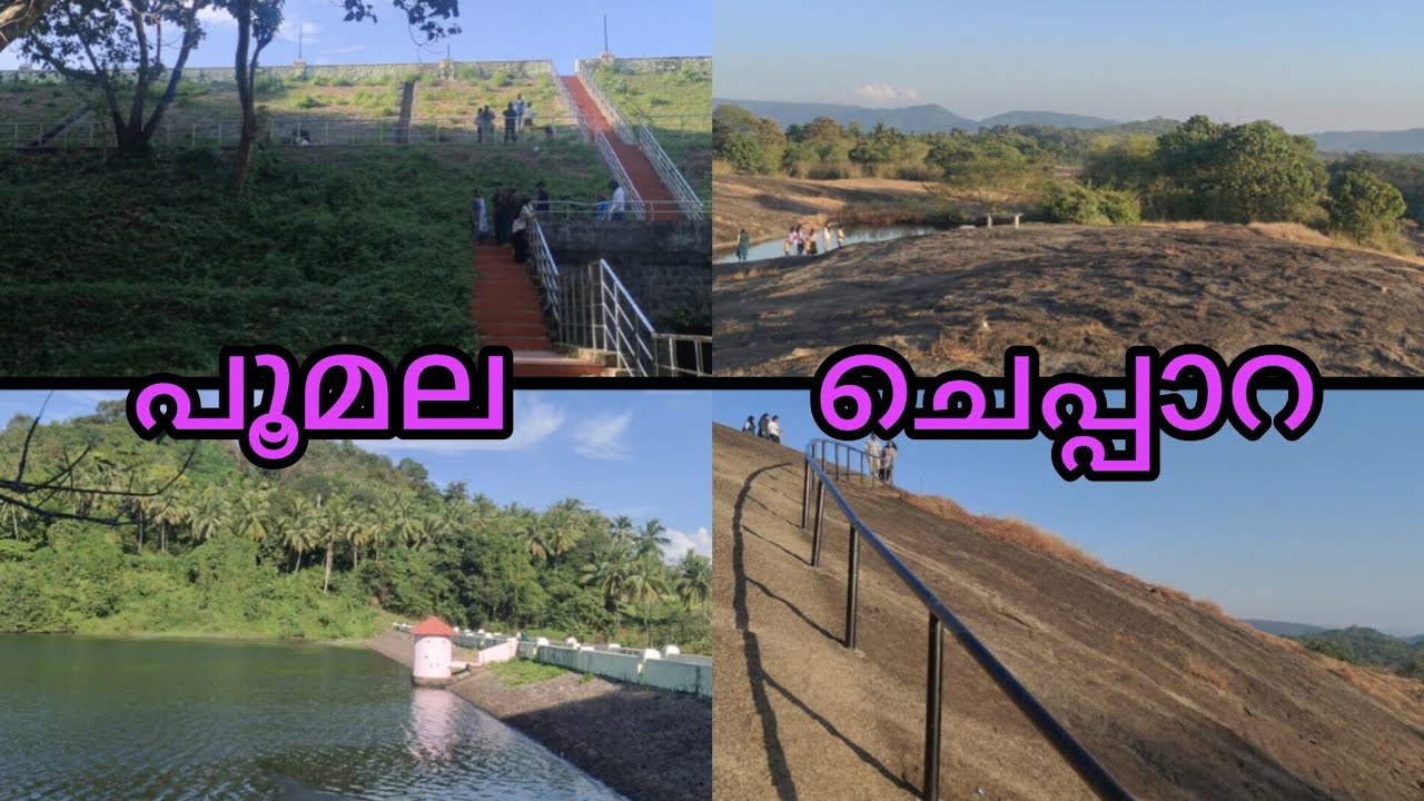 Evening Trip to Poomala Dam & Cheppara Cave