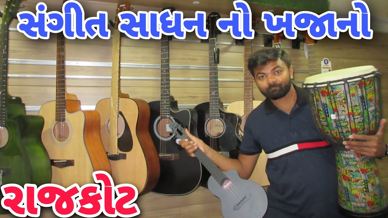 Navi Technology Na A to Z Music Instrument