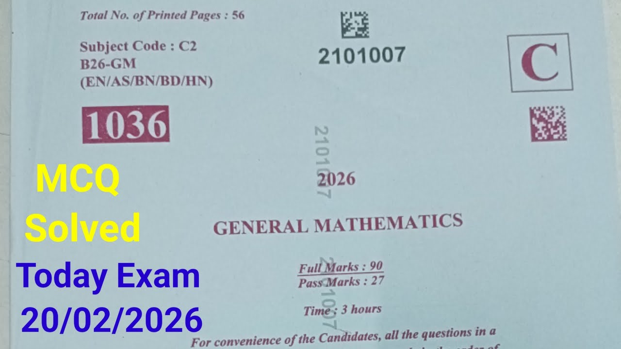 HSLC 2026 Maths question paper solution MCQ| HSLC 2026 Maths question paper solution|SEBA Maths 