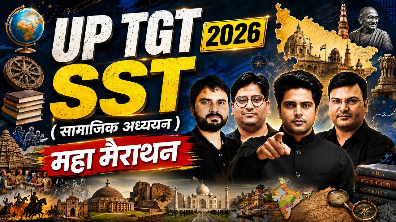 UP TGT 2026 SST महा मैराथन 🔥 Social Science सामाजिक विज्ञान by Sachin Academy live 2pm UP TGT SST