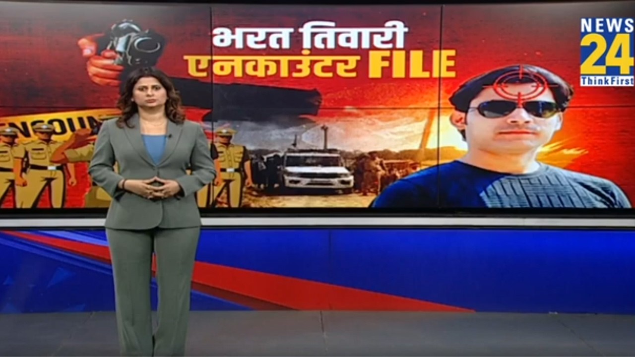 Bharat Tiwari Encounter FILE | Bharat Tiwari encounter | Bihar Police | Bihar News |