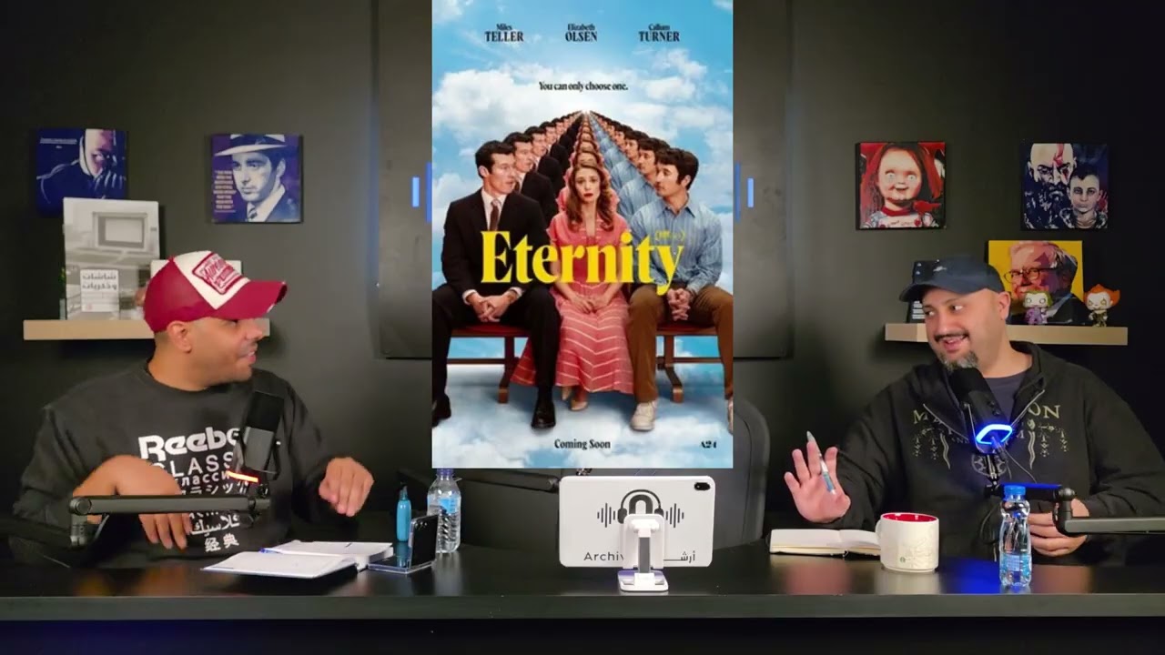 بودكاست الأرشيف - أفضل أفلام 2025