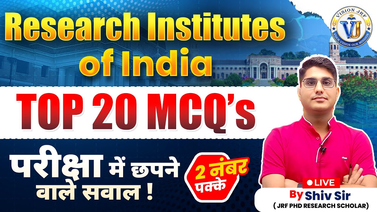 Research Institutes of India | Top 20 MCQs for UGC NET / JRF Paper 1 | Vision JRF | By Shiv Sir