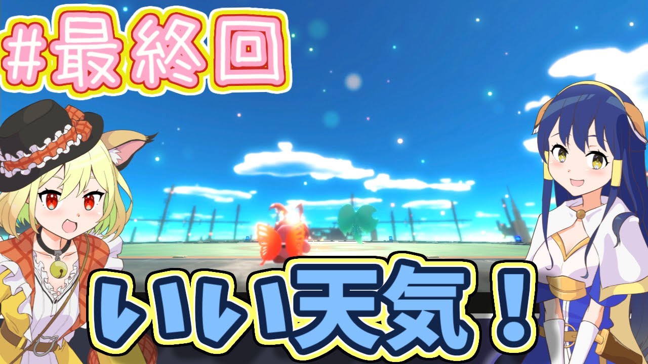 【ディスカバリー】そして別たれた双子は一つへ還る　星のカービィディスカバリー　最終回【星のカービィ】【VOICEVOX】【オリキャラ実況】