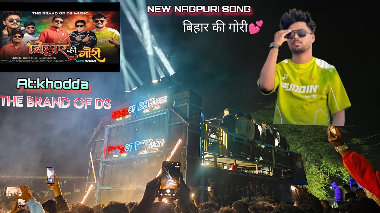 The Brand of Ds musical💥_Up बिहार की गोरी 💕न्यू नागपुरी Trendinng song..at _Khodda