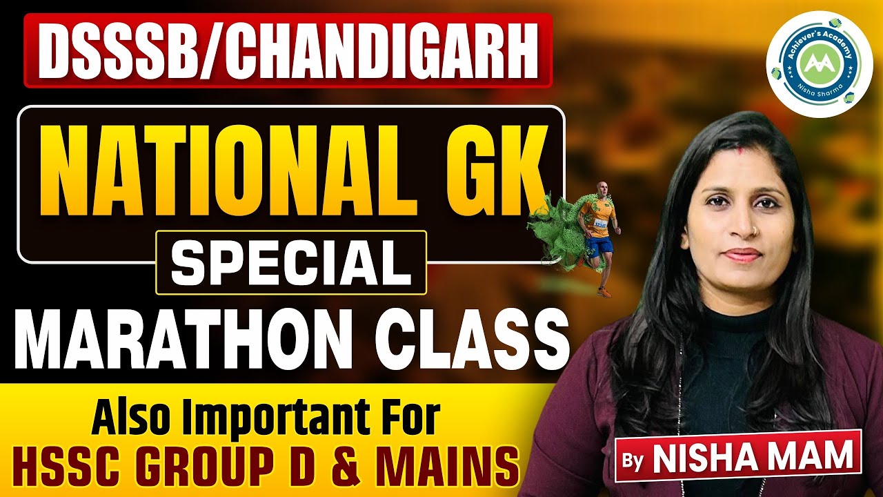 DSSSB/Chandigarh National GK Special Marathon Class | HSSC Group D & Mains Important | Nisha Mam