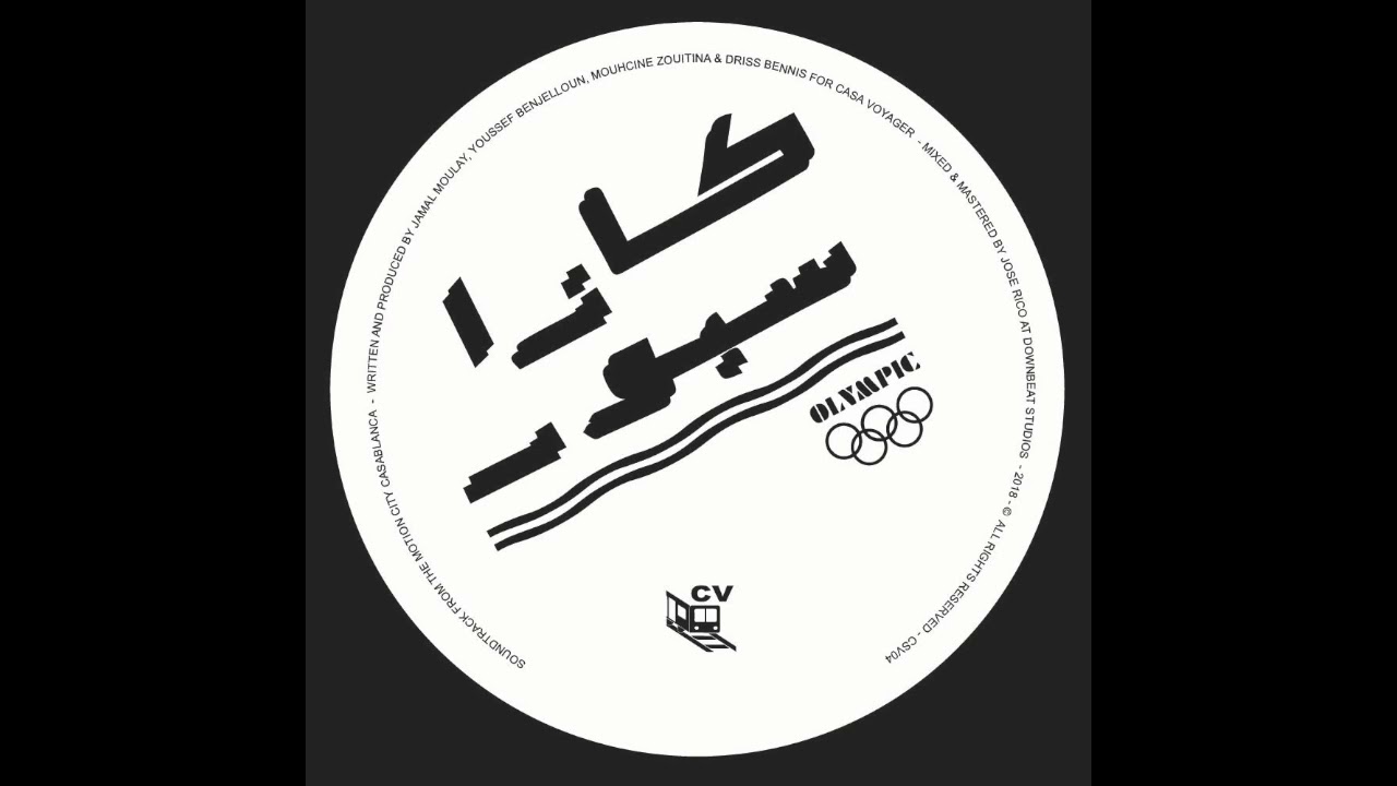 [PREMIERE] CSV Shuffle - Polyswitch | Casa Voyager ‎[2018]