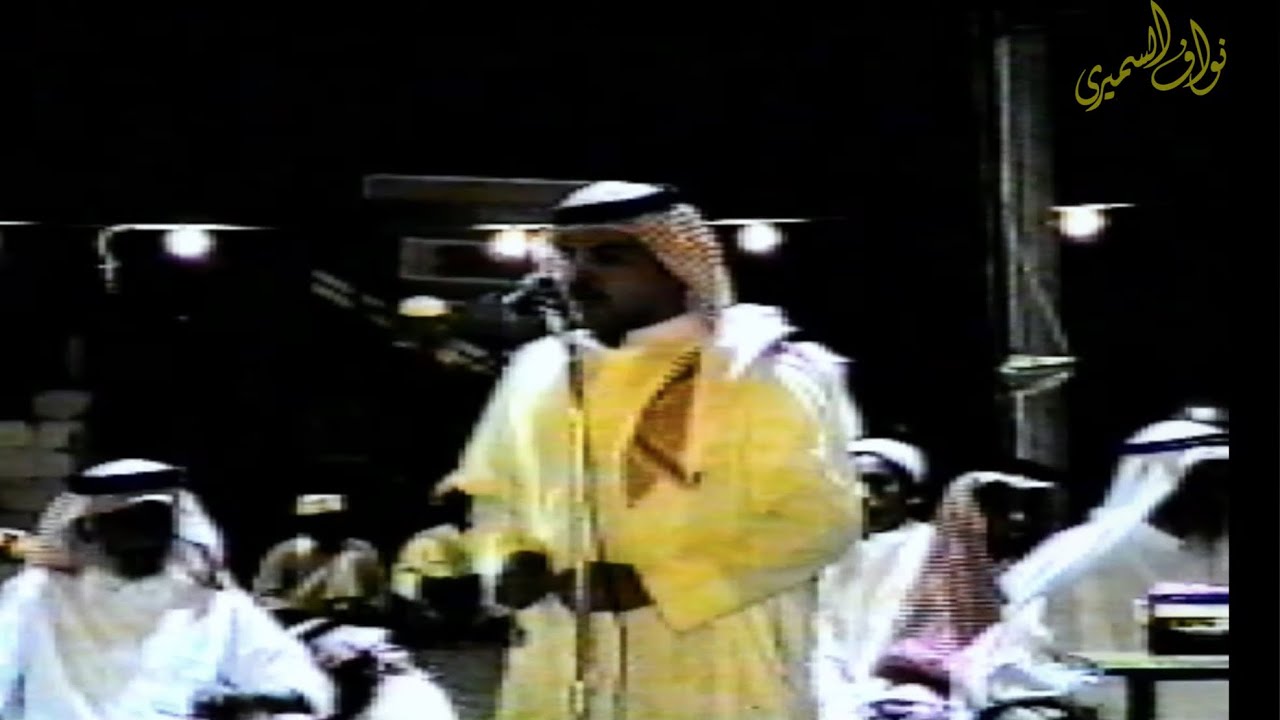 عواد الشنوطي البلوي وحمود السمي |يامرحبا بالضيف والي جاء معه 1426/6/7 هـ