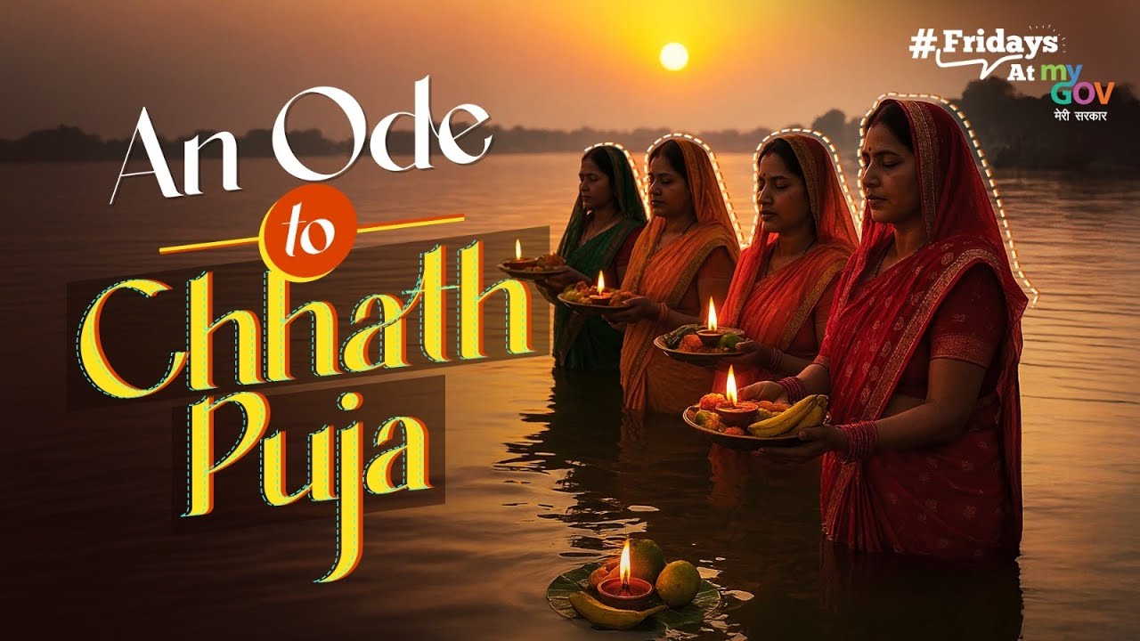 Why India Worships the Setting Sun | The Story of Chhath Puja's Global Rise