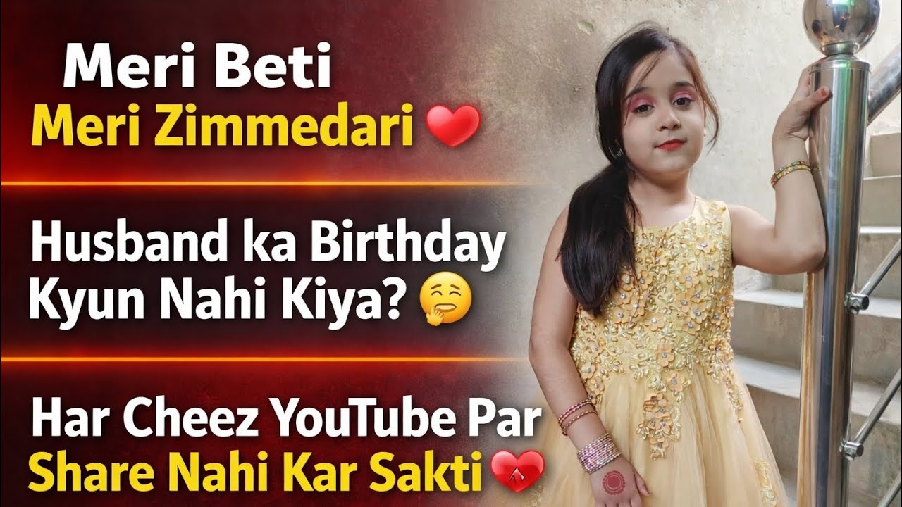 Mare beati mare zamadare,,Husband k birthday kun nae kea,,hr chz yt pa share nae kr sakty,daily vlog