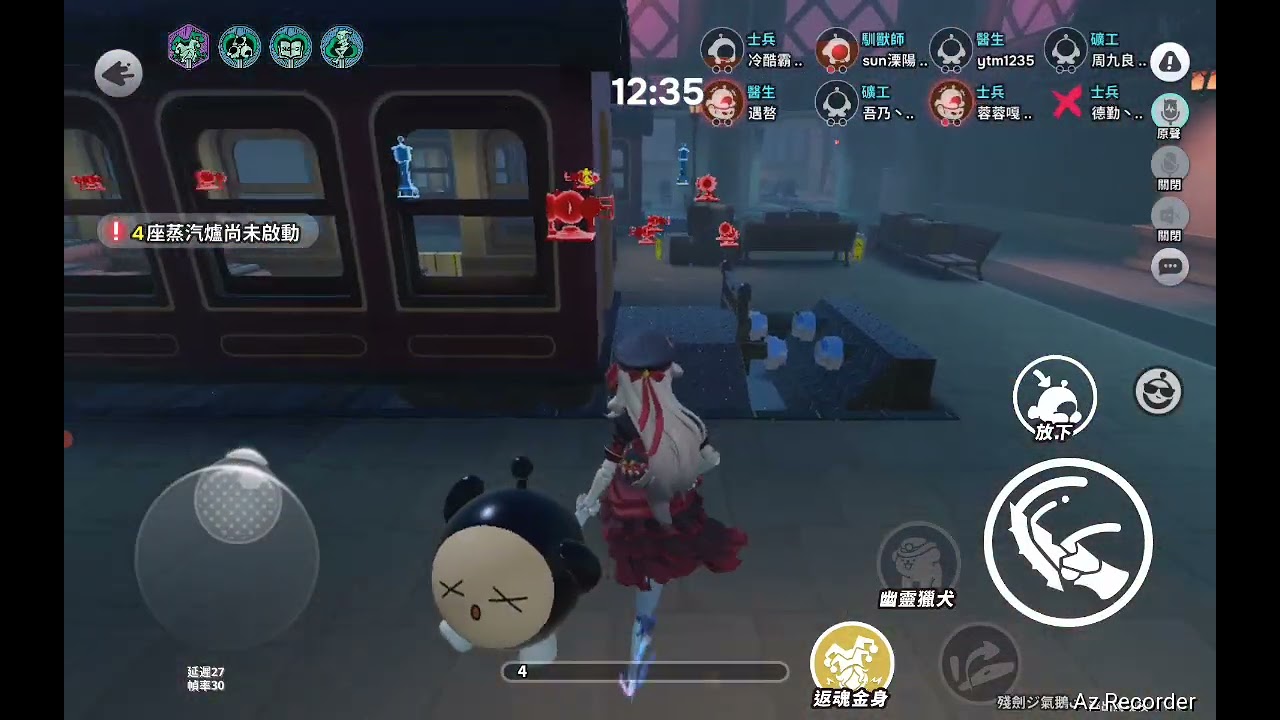 驚魂夜：）