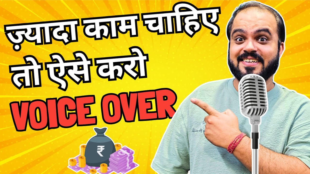 Best way to do Hindi Advertisement Voice Over | Voice Acting Tutorial