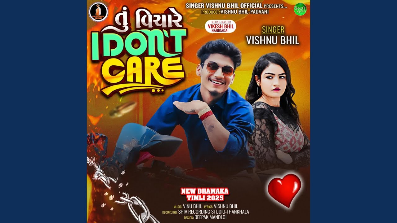 Tu Vichare I Don't Care