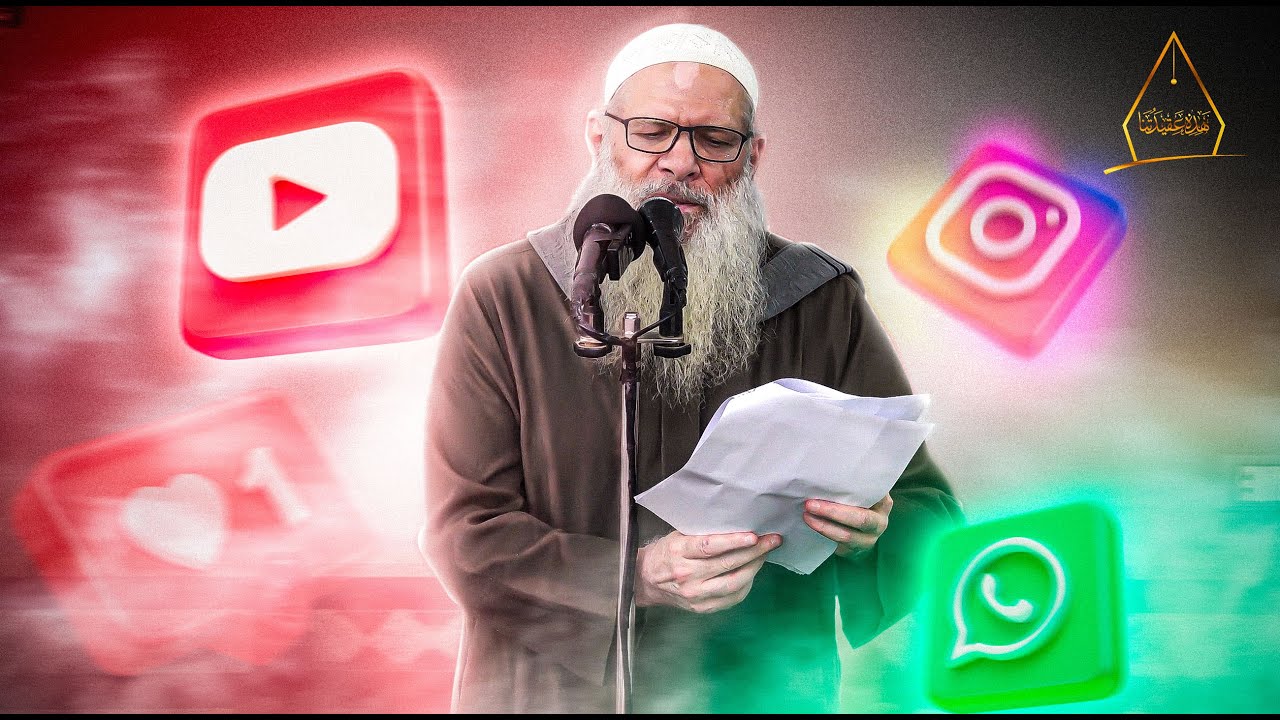 Ce qu'on ne vous dit pas sur les réseaux sociaux | Chaykh Raslan