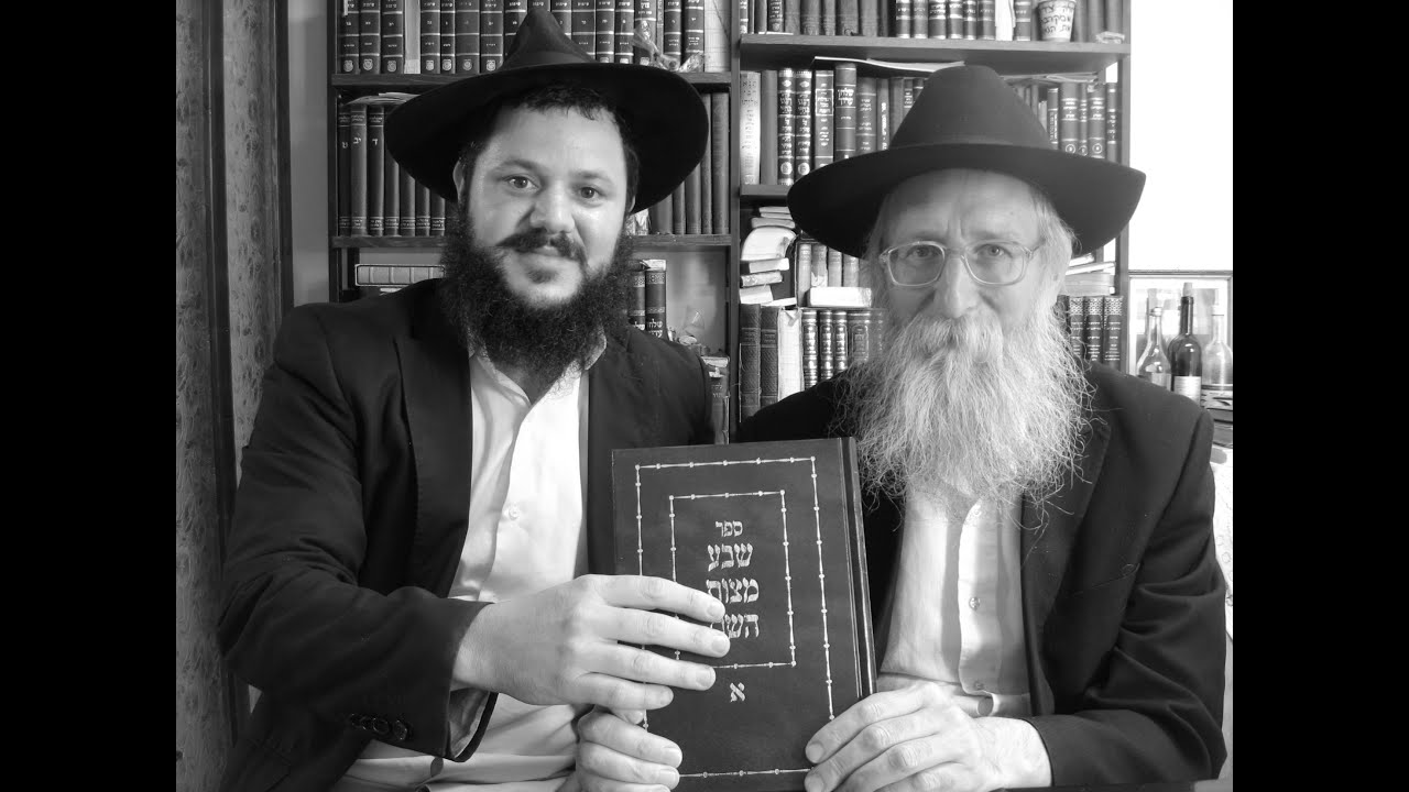 Rabbi Moshe Weiner and his book 