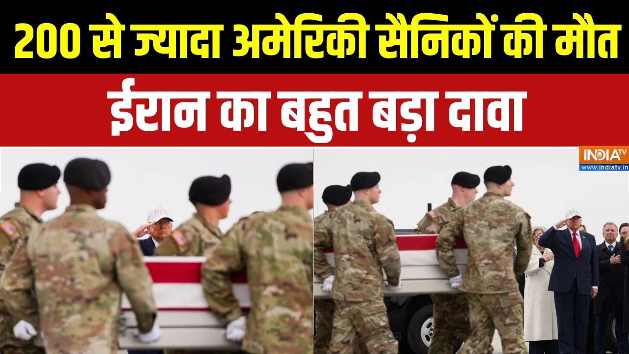 Iran attacks US: '200 से ज्यादा अमेरिकी सैनिकों की मौत' -ईरान का बहुत बड़ा दावा | US soldier died