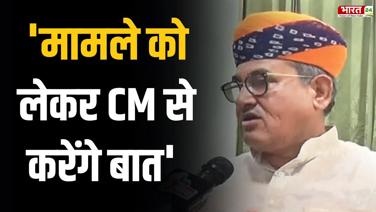 Bikaner Rape And Murder Case मामले में , पीड़िता के परिजनों से मिलने पहुंचे Minister Govind Meghwal