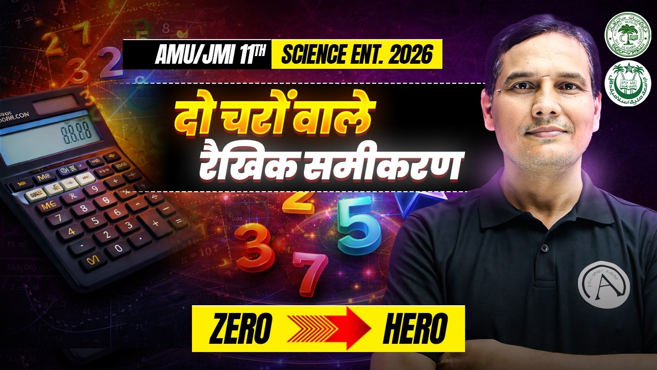 Linear Equations in Two Variable in Hindi | Complete Chapter + PYQs + Practice Questions in Oneshot