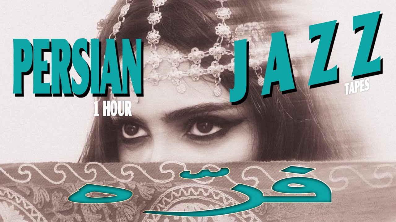 1 Hour of Old Persian Jazz Tapes – “Khwarrah” (فرّه / Xwarrah)
