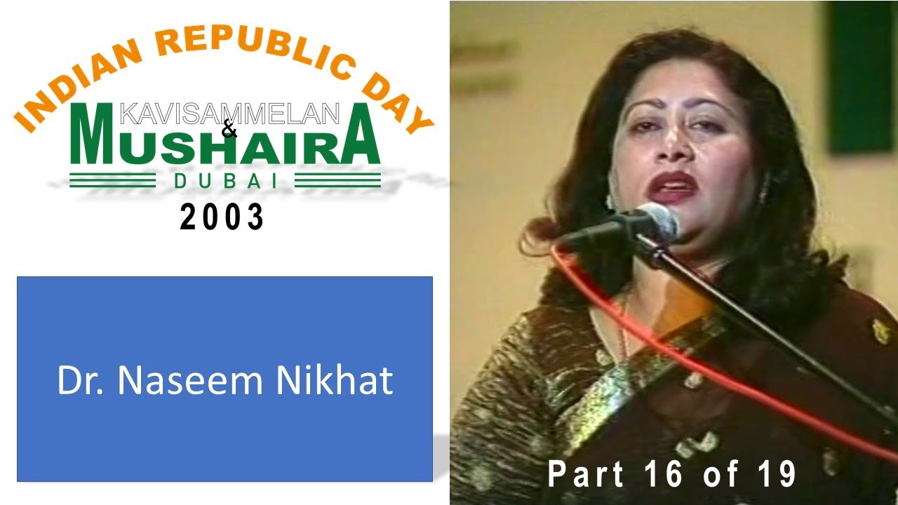 INDIAN REPUBLIC DAY KAVI SAMMELAN AND MUSHAIRA, DUBAI | 2003 | Dr. Naseem Nikhat | Part 16 of 19