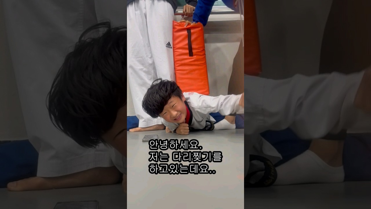 태권도 선수가 되기 위한 처절한 몸부림.... #다리찢기 #유연성 #챌린지 #challenge #고통