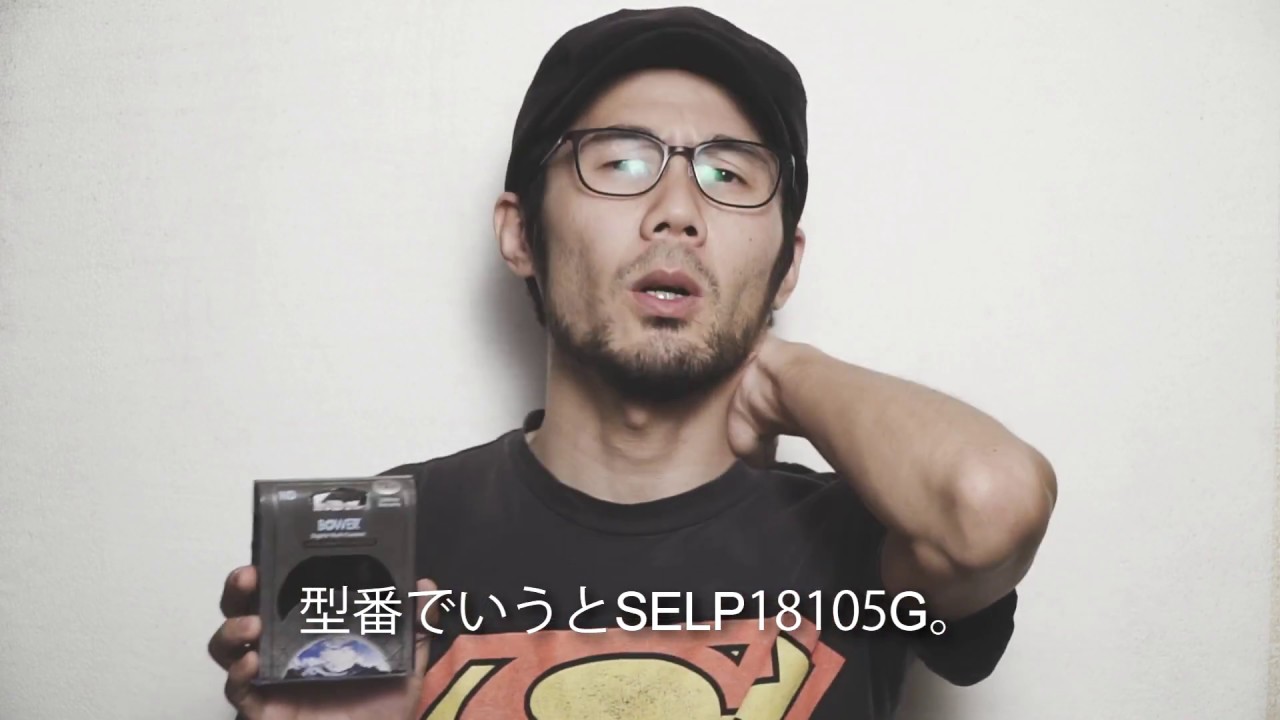 Bower fader ND(可変ND)フィルターをレビュー！