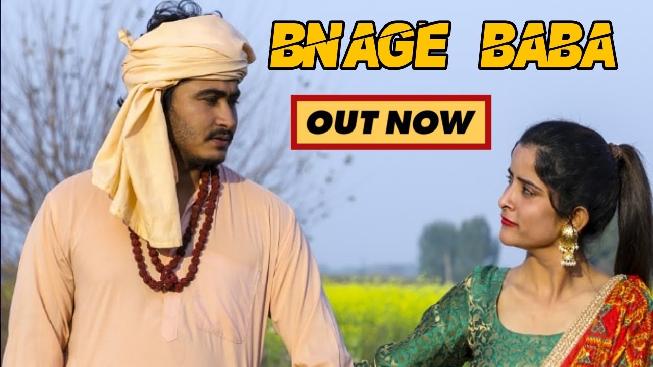 Bnagi Baba I Tinku Baba | Pooja Sharma | Rahul israna |