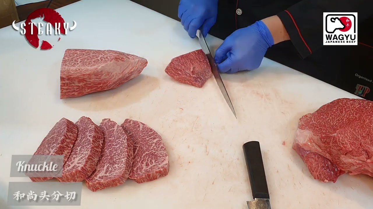 Japanese Wagyu Kunckle(Shintama) 和尚頭 Trimming Wagyu 日本和牛精修和牛