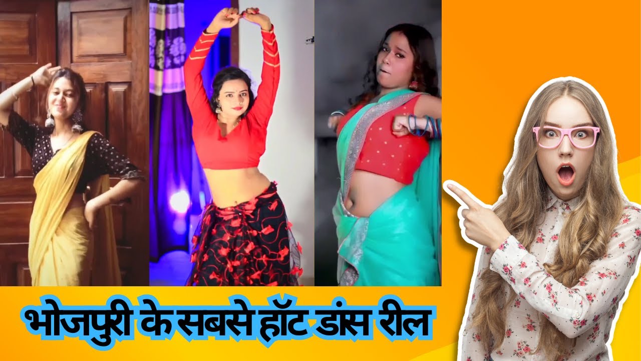bhojpuri tik tok video I bhojpuri moj video I bhojpuri reels video I bhojpuri dance video