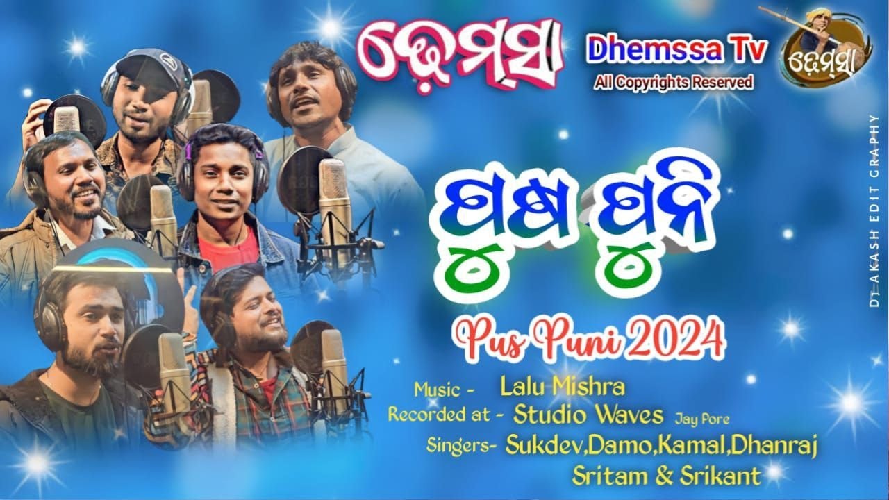 Song PUSH PUNI 2024   #dhemssa tv