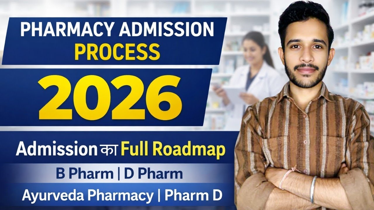 Pharmacy Admission Process 2026 | B Pharma D Pharma | Govt vs Pvt College | Pharma Placement Reality