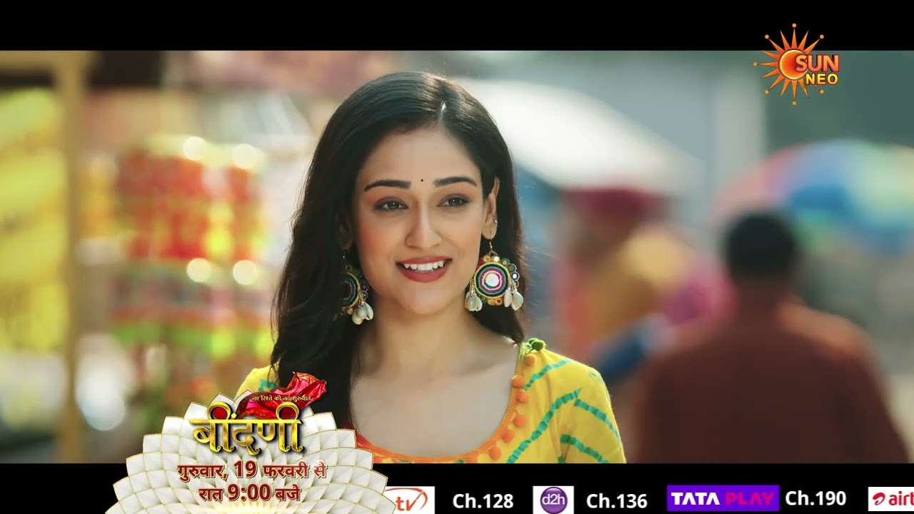 Prathaon Ki Odhe Chunri: Beendani | Naya Rishta, Nayi Shuruaat | Naya Promo | 9:00 PM | @sunneo​