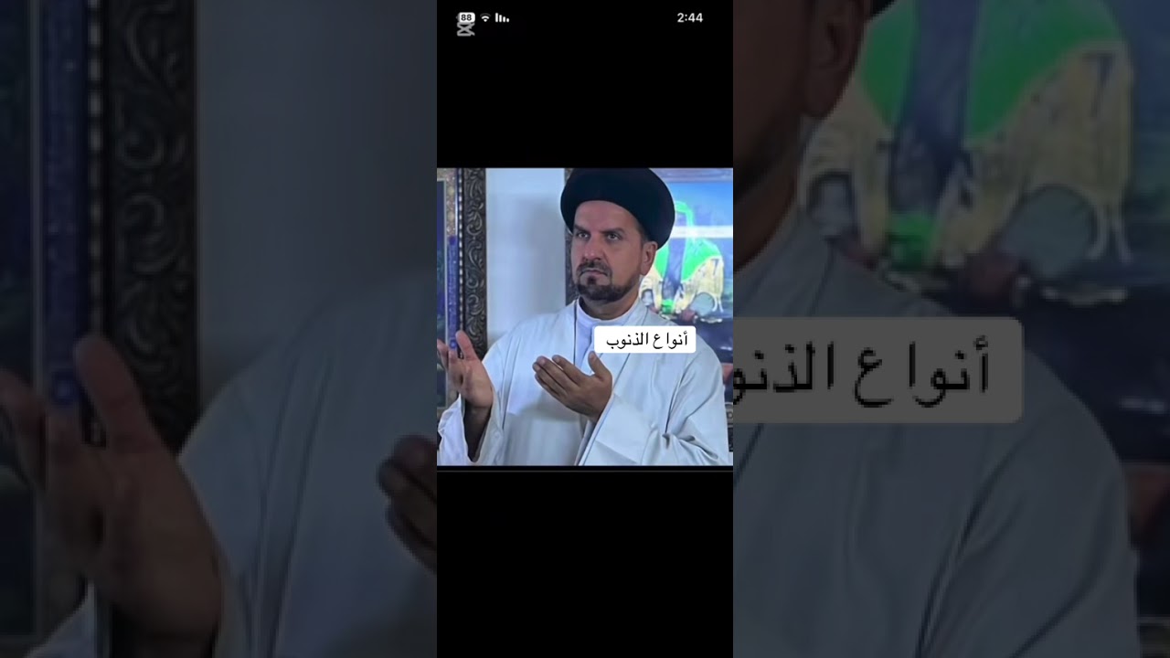 أنواع الذنوب 