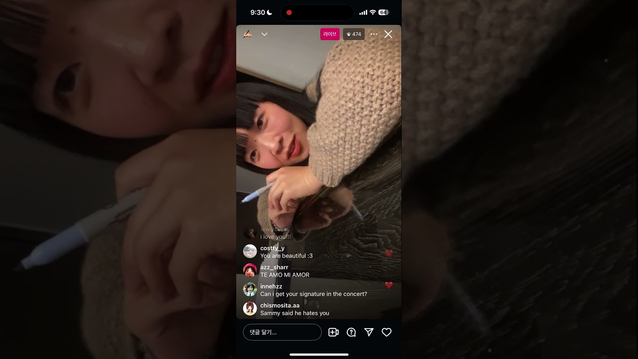 Ichiko Aoba Instagram Live 03/02/25